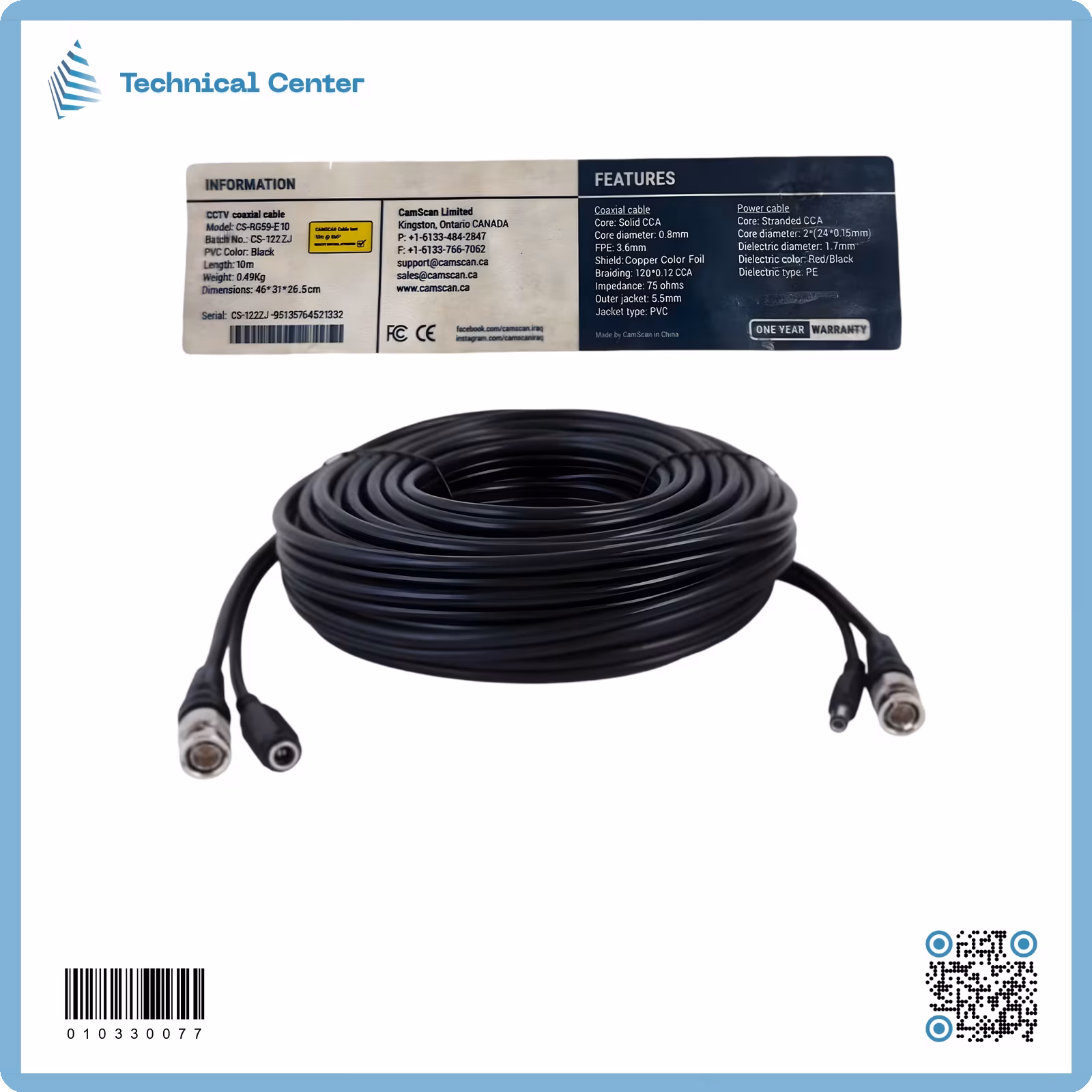 واير كاميرا (10 متر)(CS-RG59-E10)