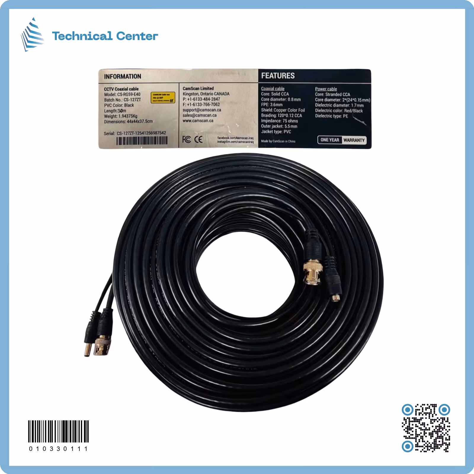 واير كاميرا (30 متر)(CS-RG59-E30)