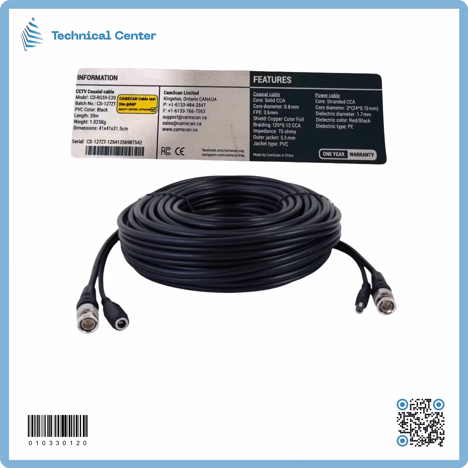 واير كاميرا (20 متر)(CS-RG59-E20)