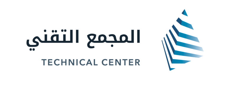 المجمع التقني · Technical Center
