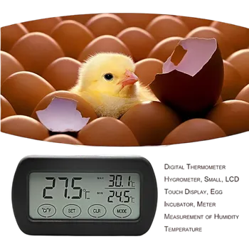 مقاييس حرارة ورطوبة