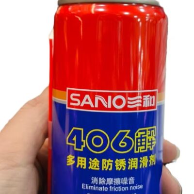 كلينر زيتي (400ml)(SANIO-406)