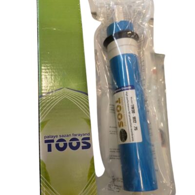 ممبرين (TOOS)(C)