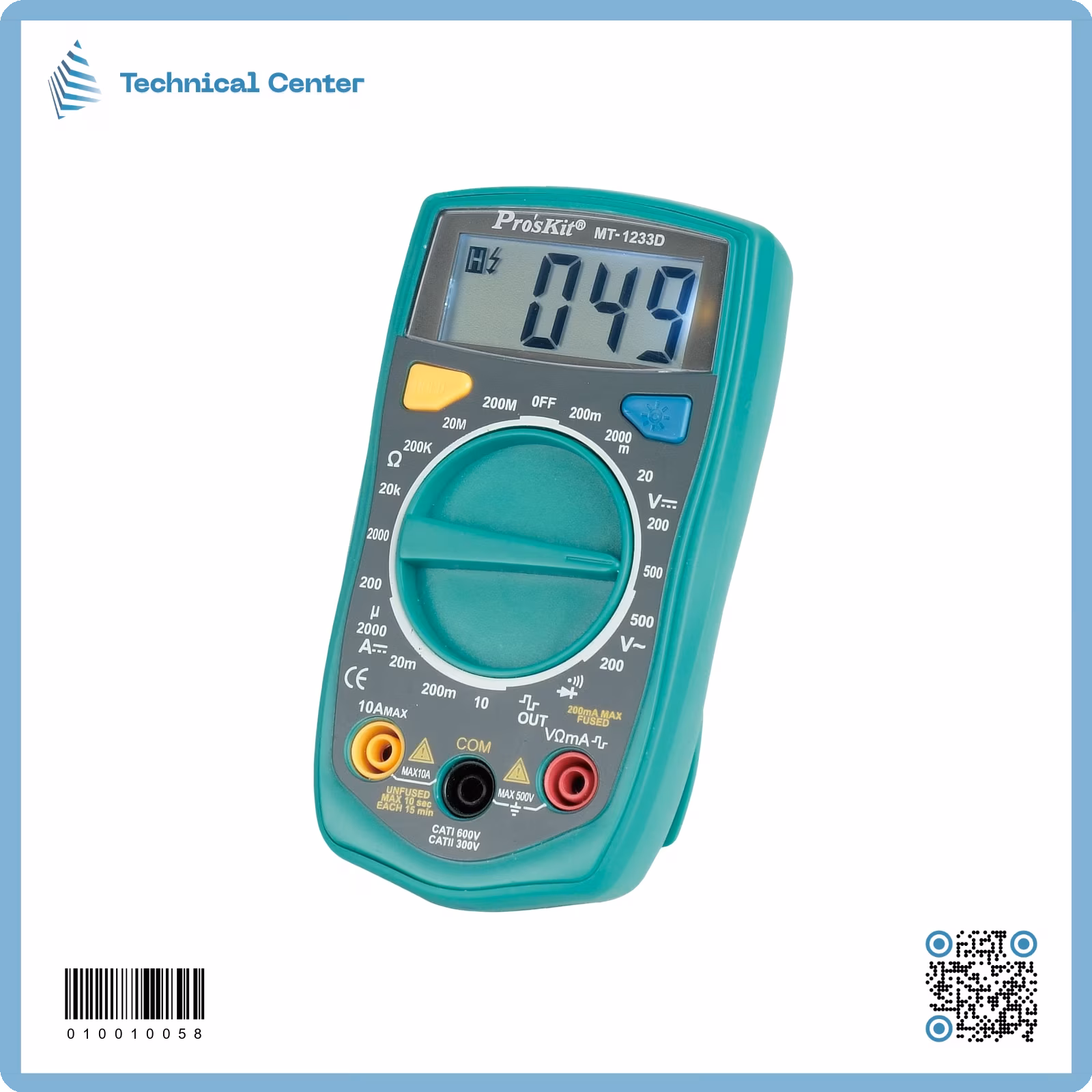 آفوميتر  (MT-1233D)