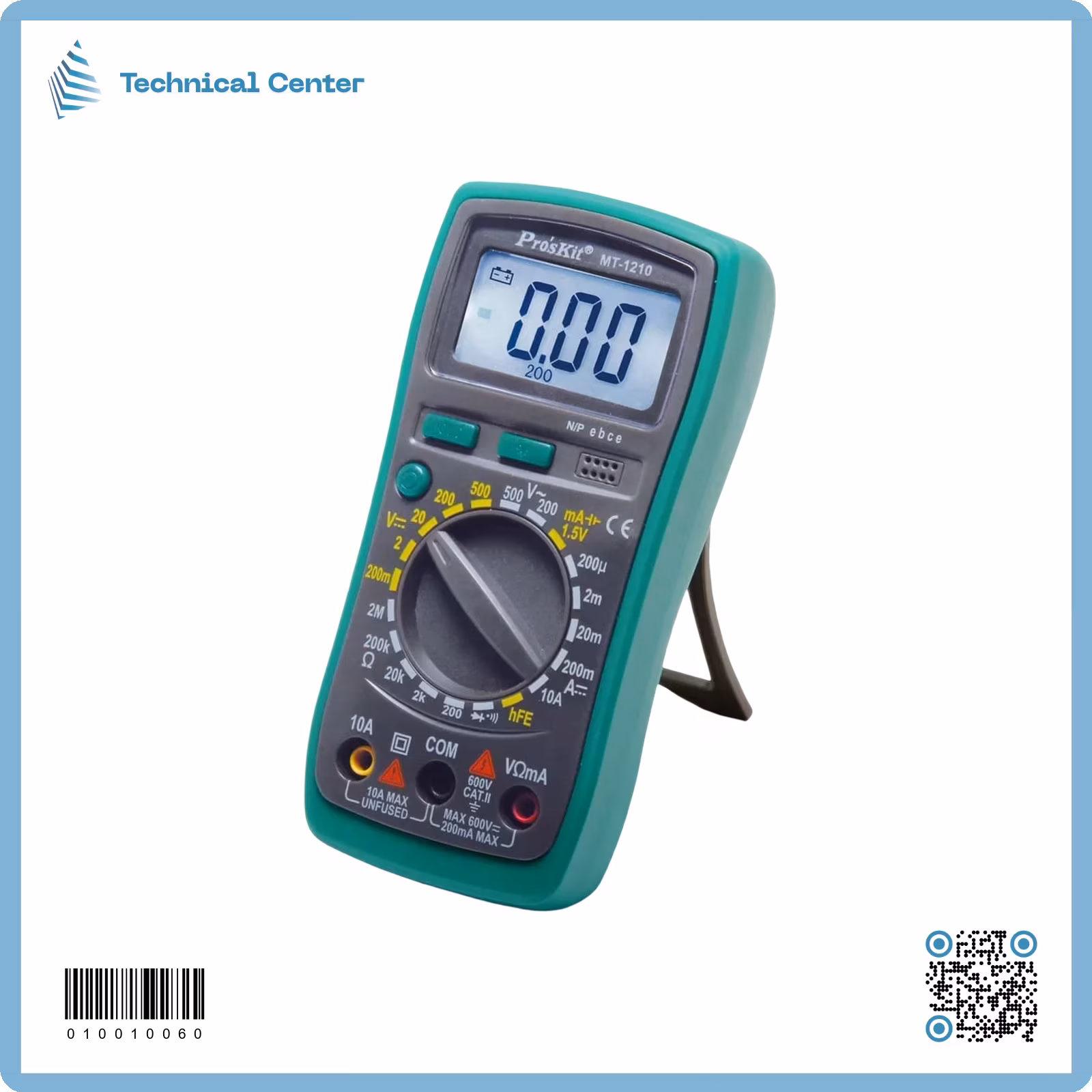 آفوميتر  (MT-1210)