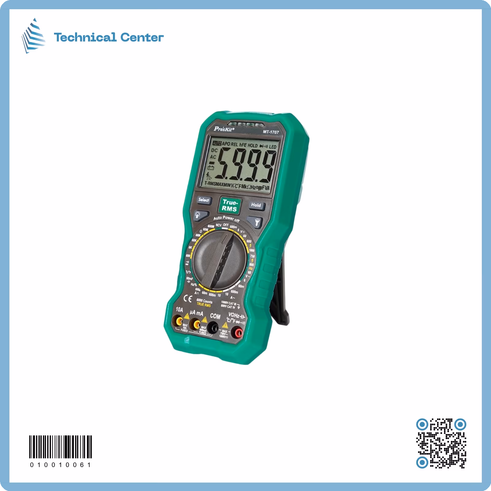 آفوميتر  (MT-1707)