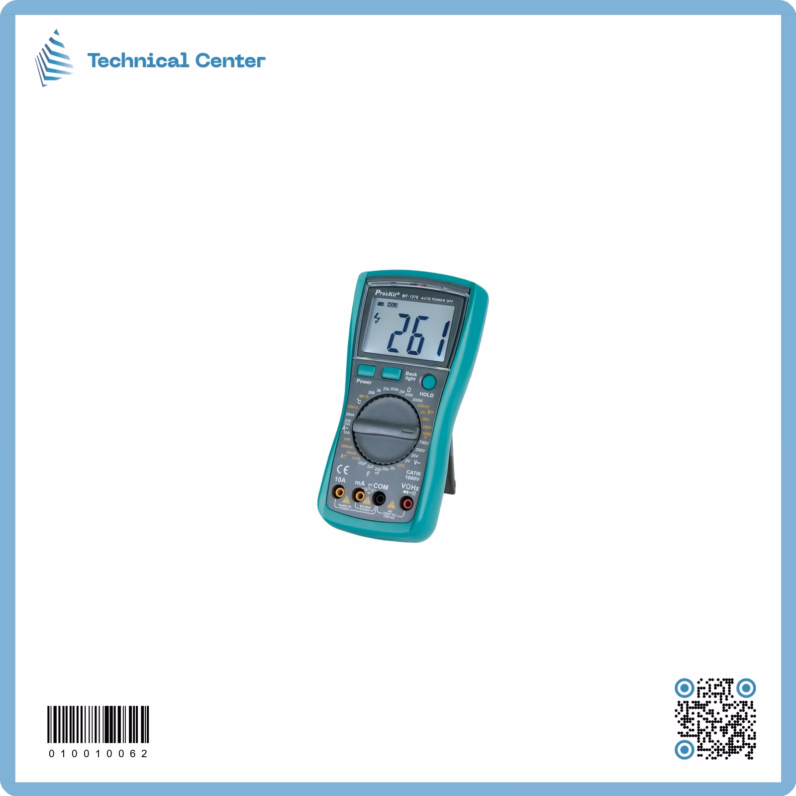 آفوميتر  (MT-1270)