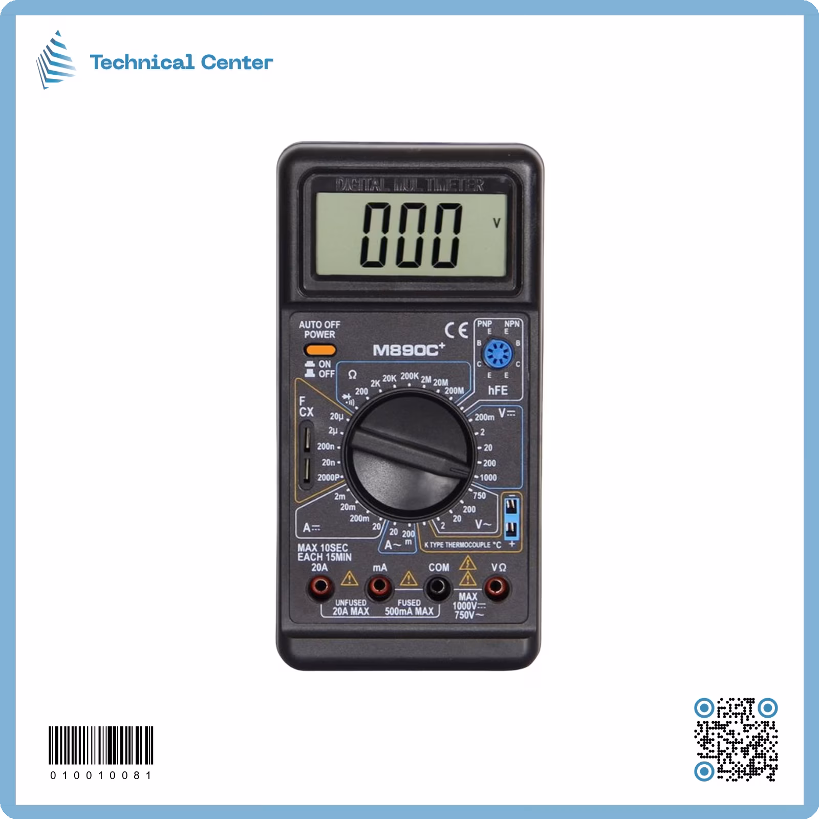 آفوميتر  (AS-M890C)