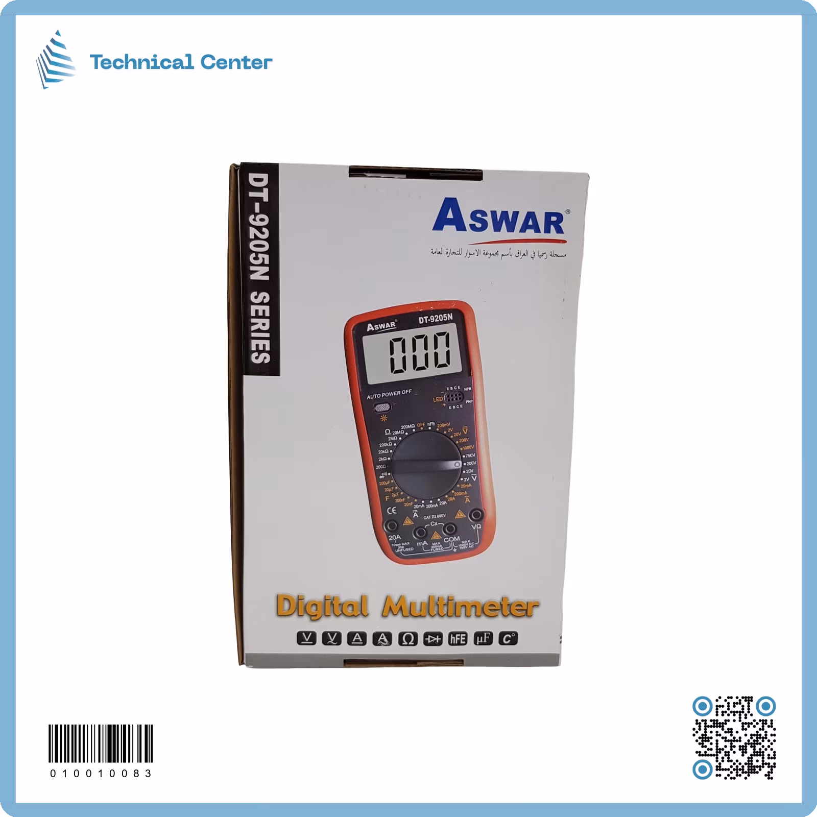 آفوميتر  (AS-9205N)