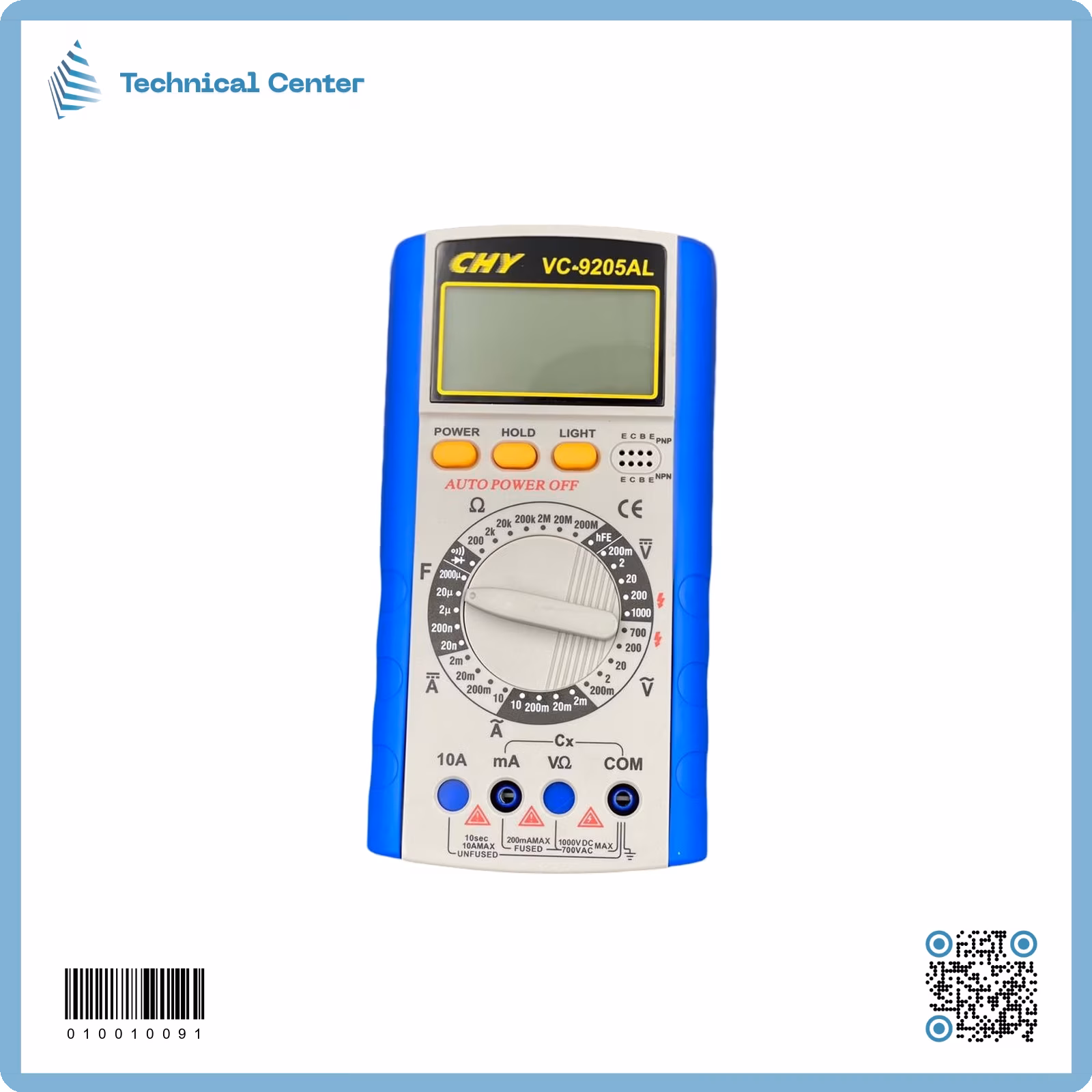 آفوميتر رقمي DT 9205AL