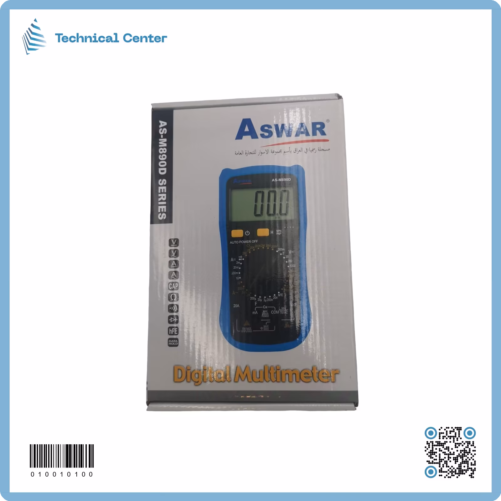 آفوميتر  (AS-M890D)