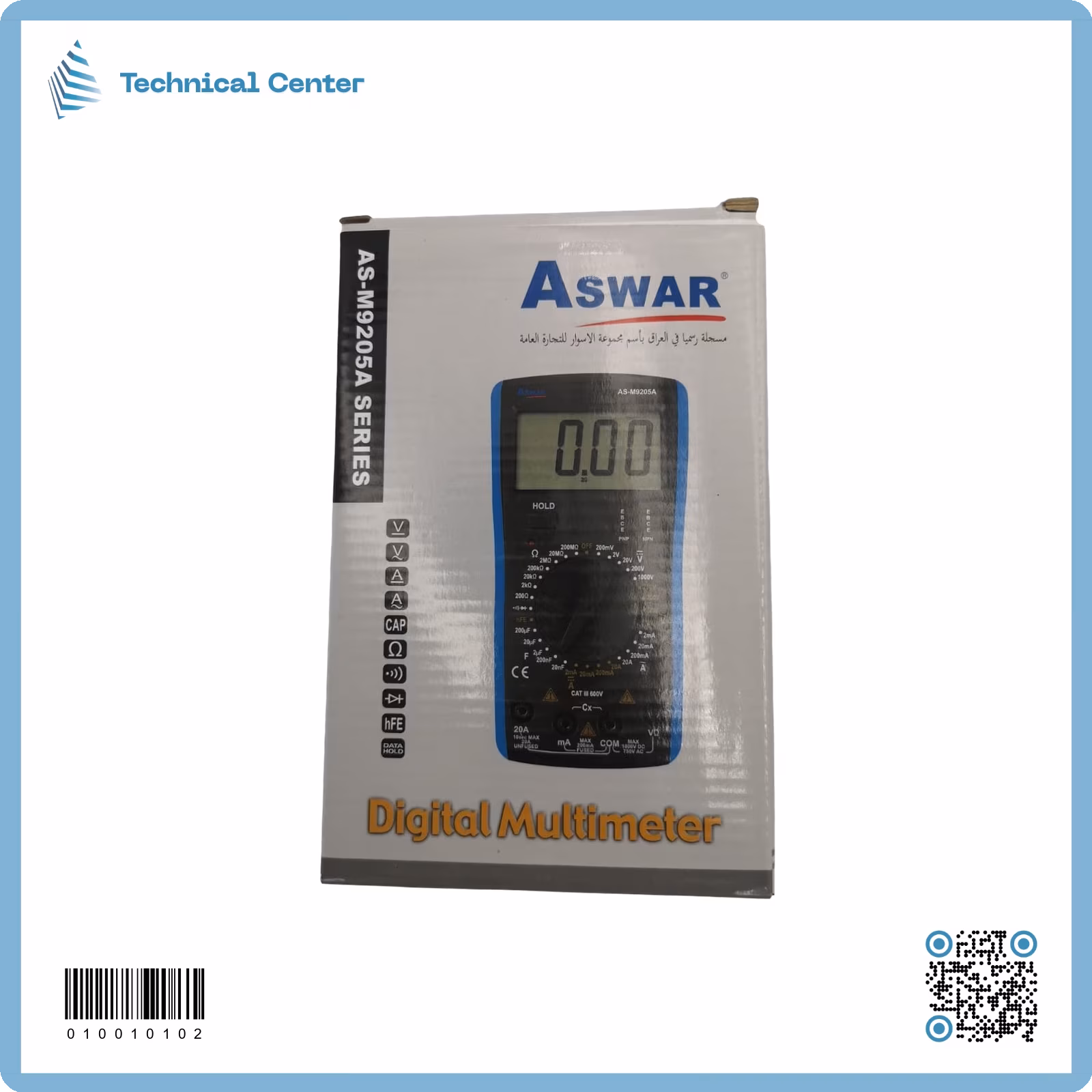 آفوميتر  (AS-M9205A)(AS-MT9205)