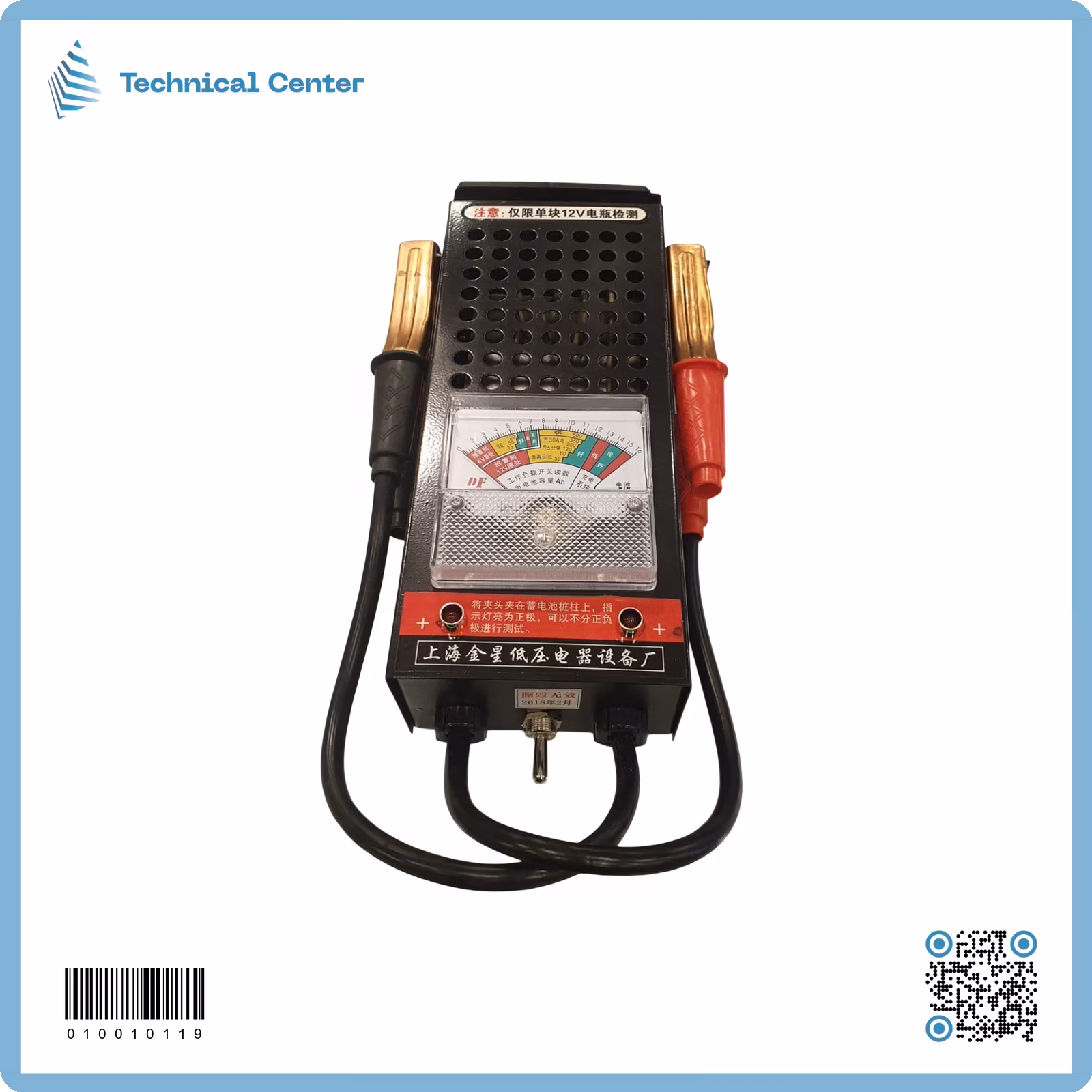 فاحصة بطارية مؤشر( قراصات)(6V-12V)
