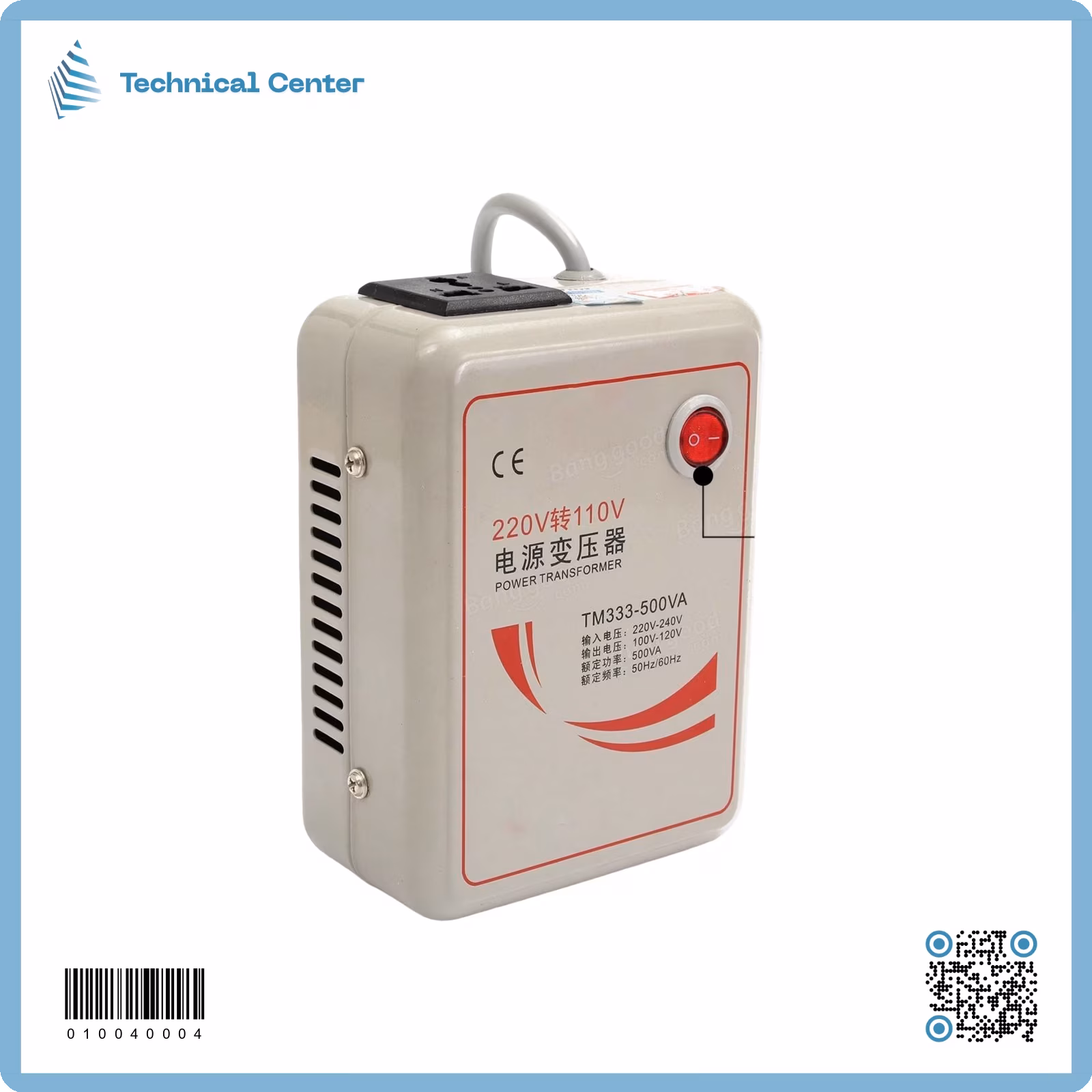 محولة (110V-220V) 500W