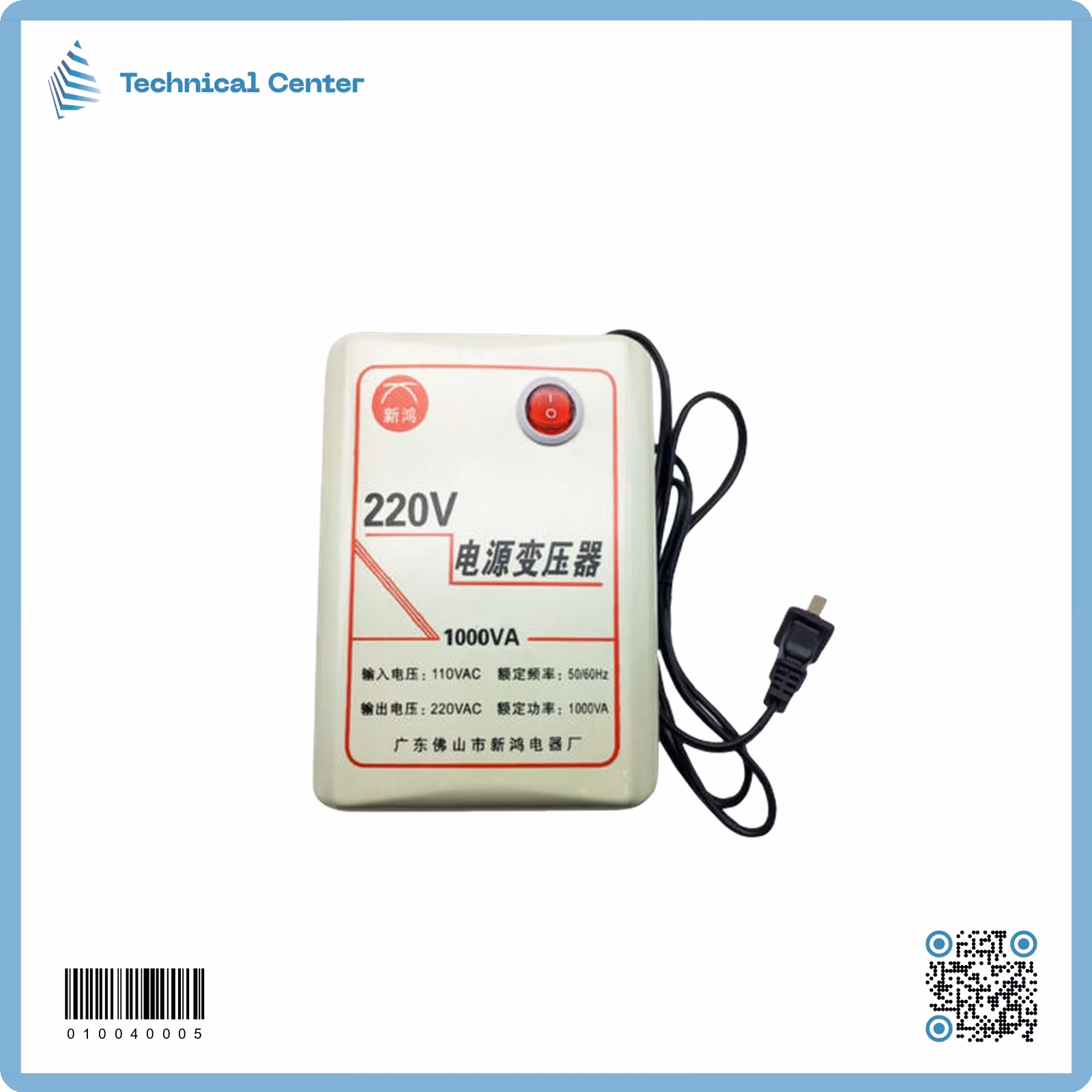 محولة (110V-220V) 1000W