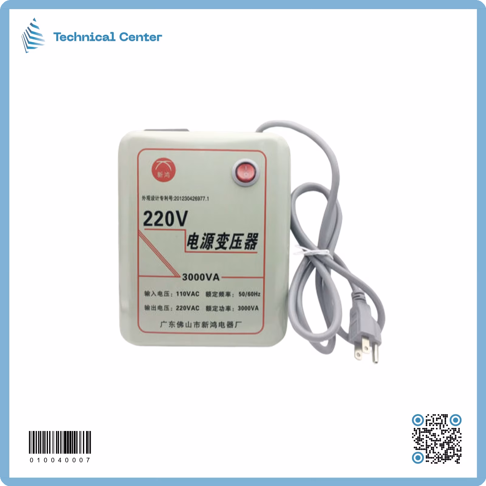 محولة (110V-220V) 3000W