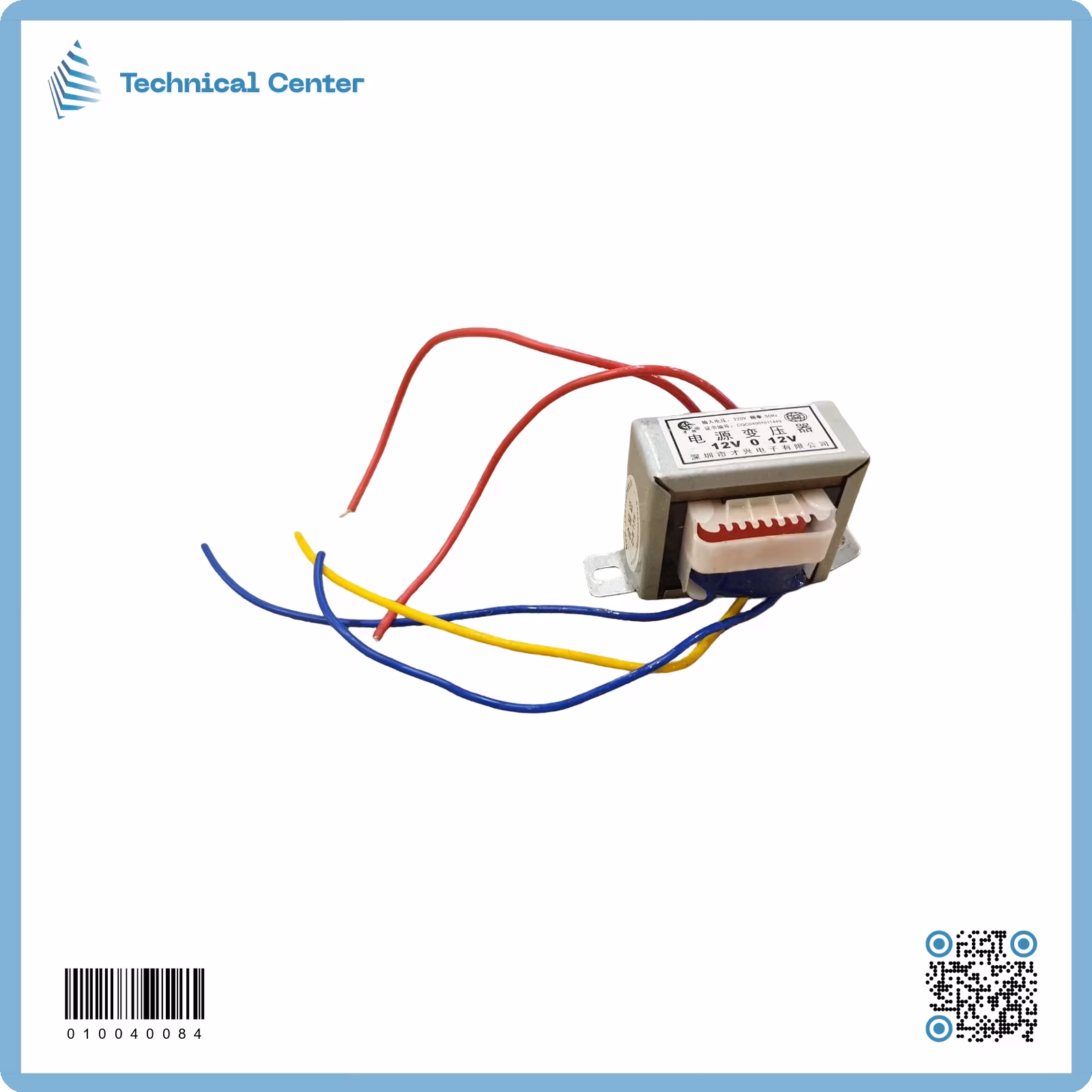محولة داخلية V-(12-0-12)V (1000mA)(220)