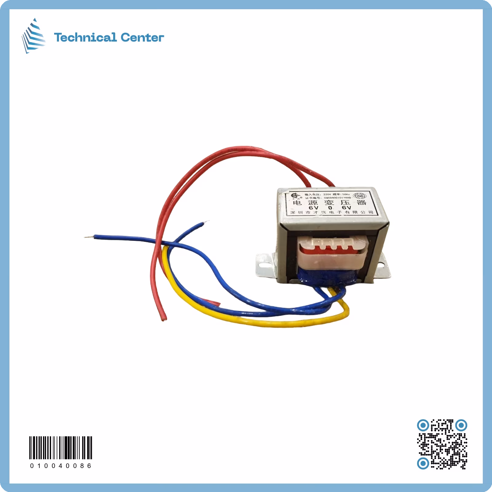 محولة داخلية V-(6-0-6)V (800mA)(220)