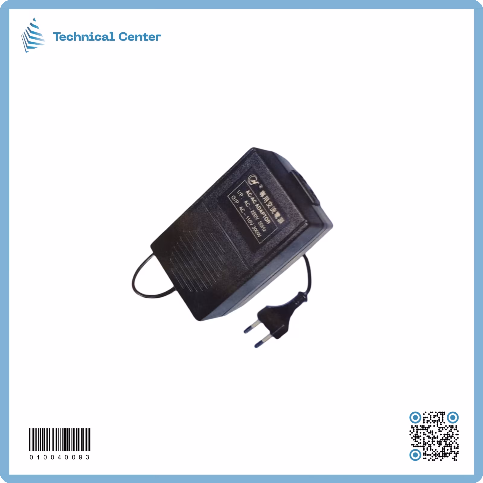محولة (110V-220V)300W