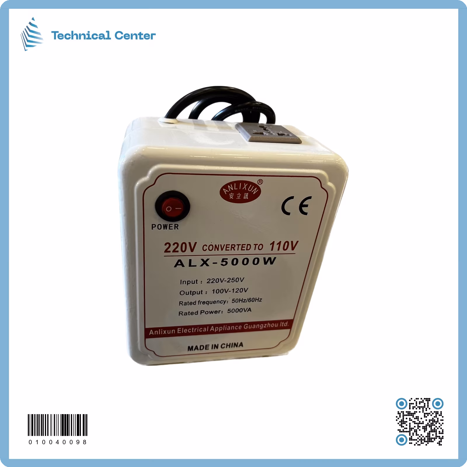 محولة (110V-220V) 5000W