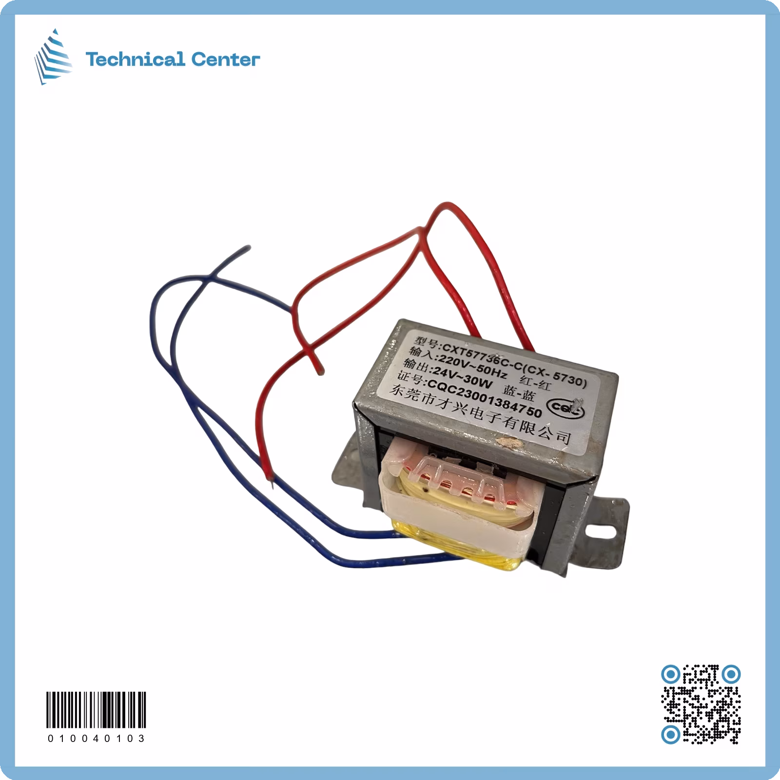 محولة داخلية (24V-30W)