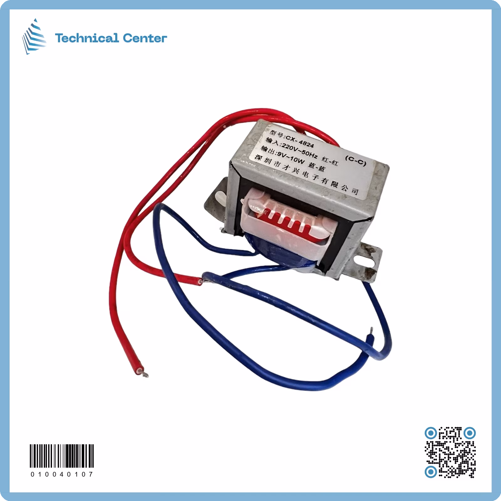 محولة داخلية (9V-10W)