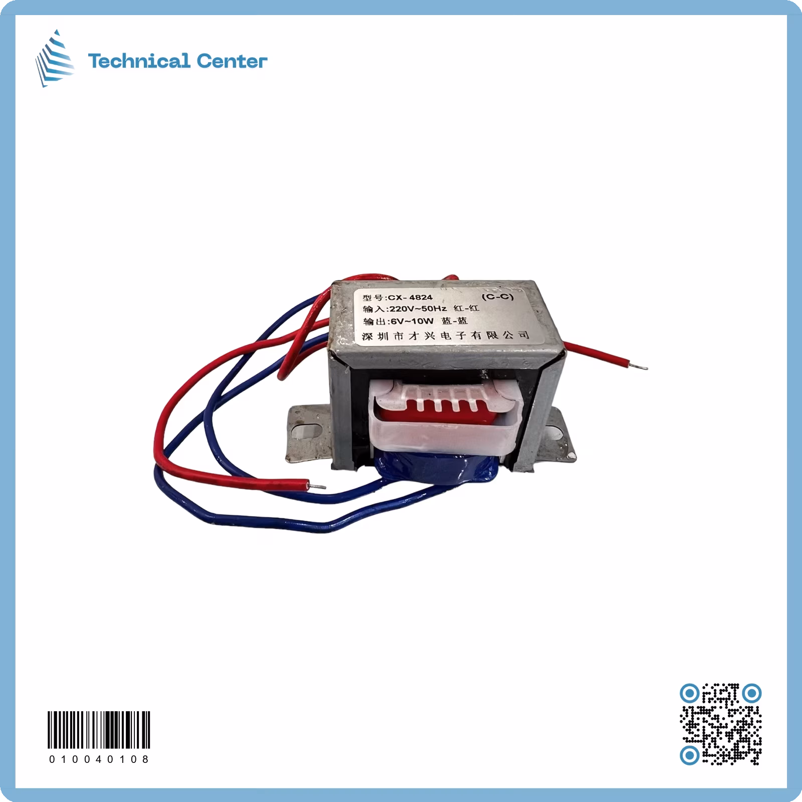 محولة داخلية (6V-10W)