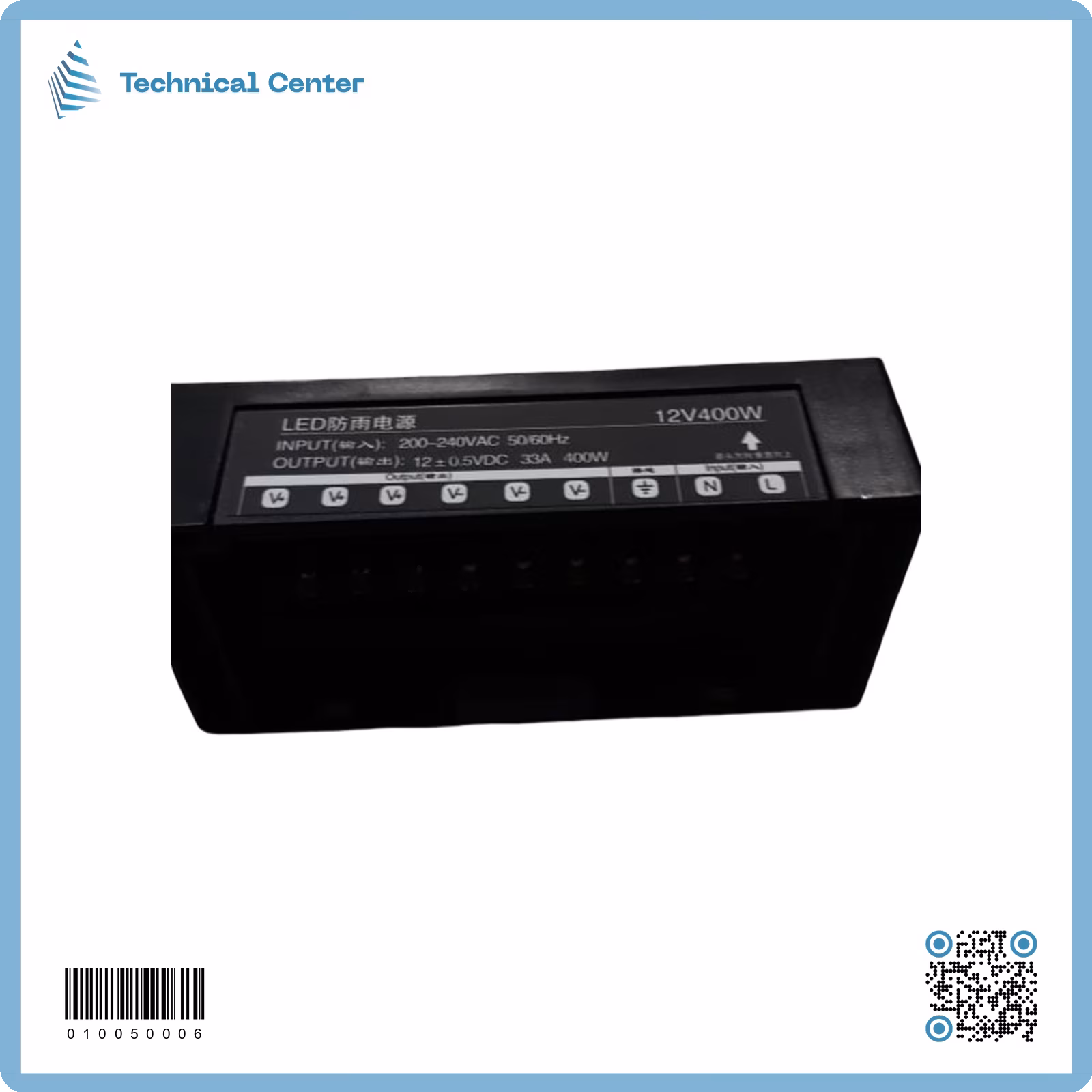 بورسبلاي إعلانات معدني  V(400W)(220-12)