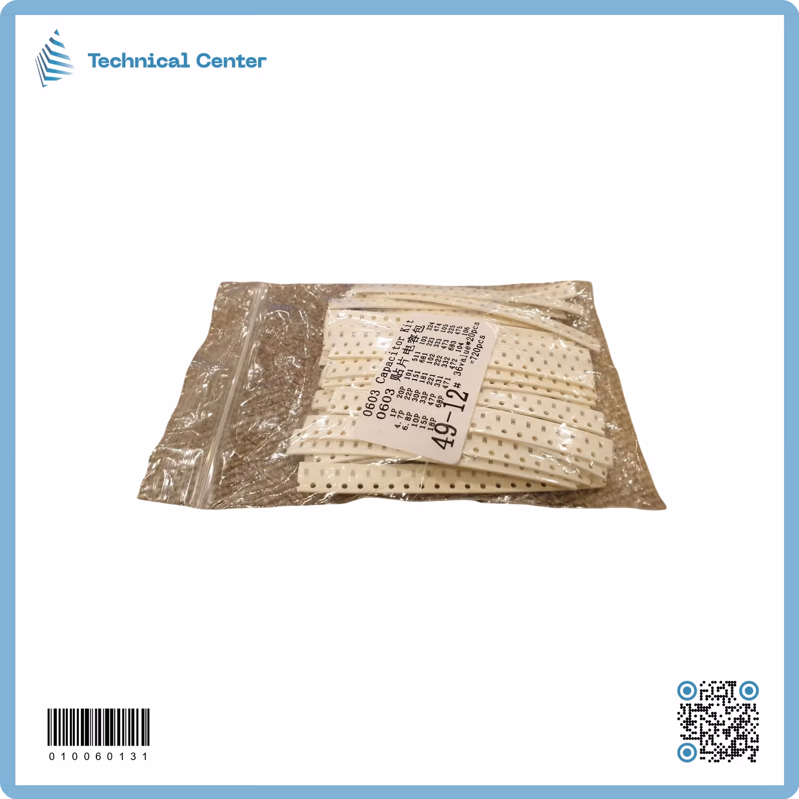 كت متسعات لطش SMD 603(720pcs)