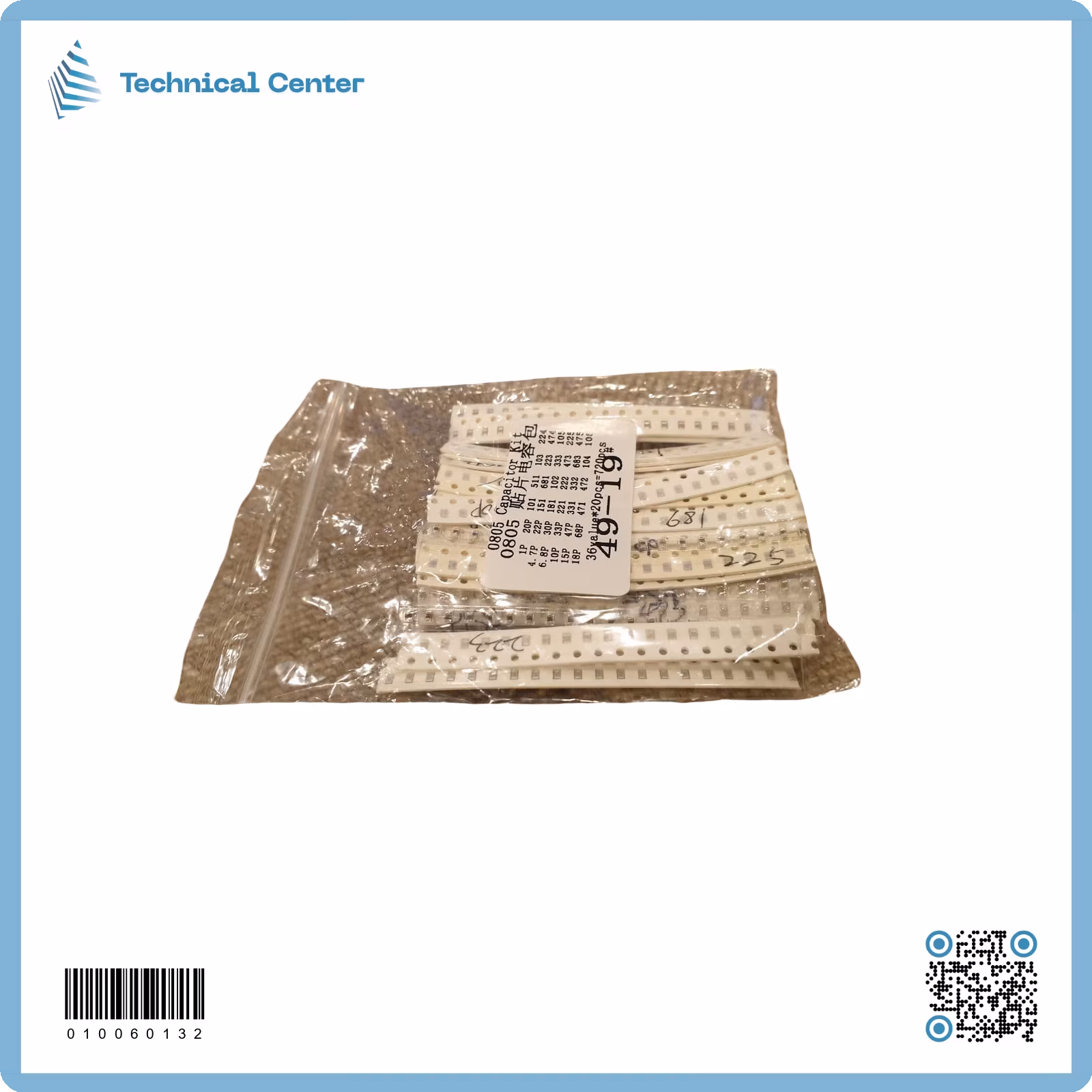 كت متسعات لطش SMD 805(720pcs)