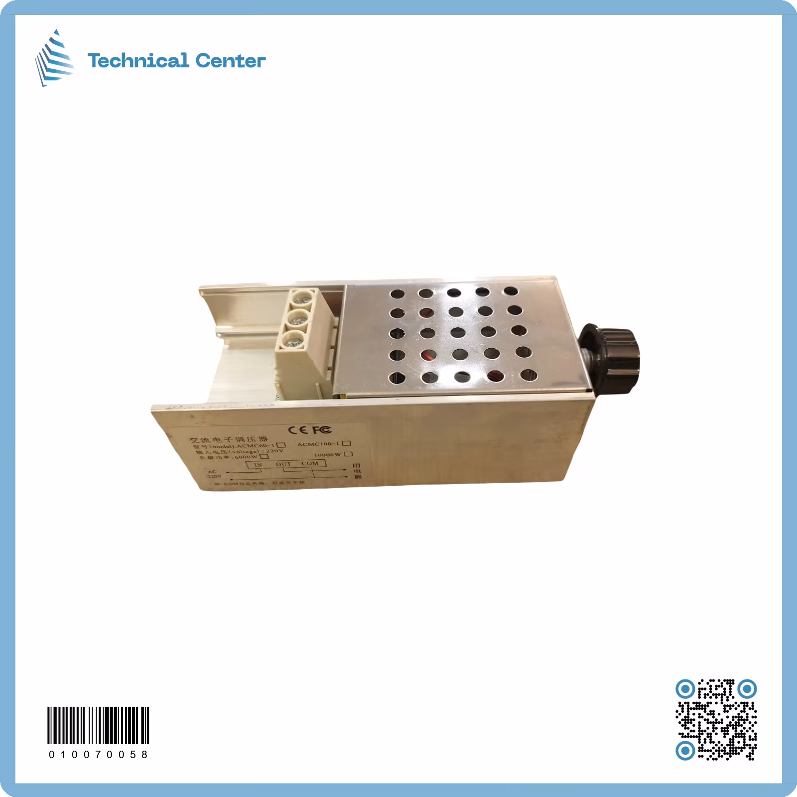 (60X130)mm-10000W ديمر
