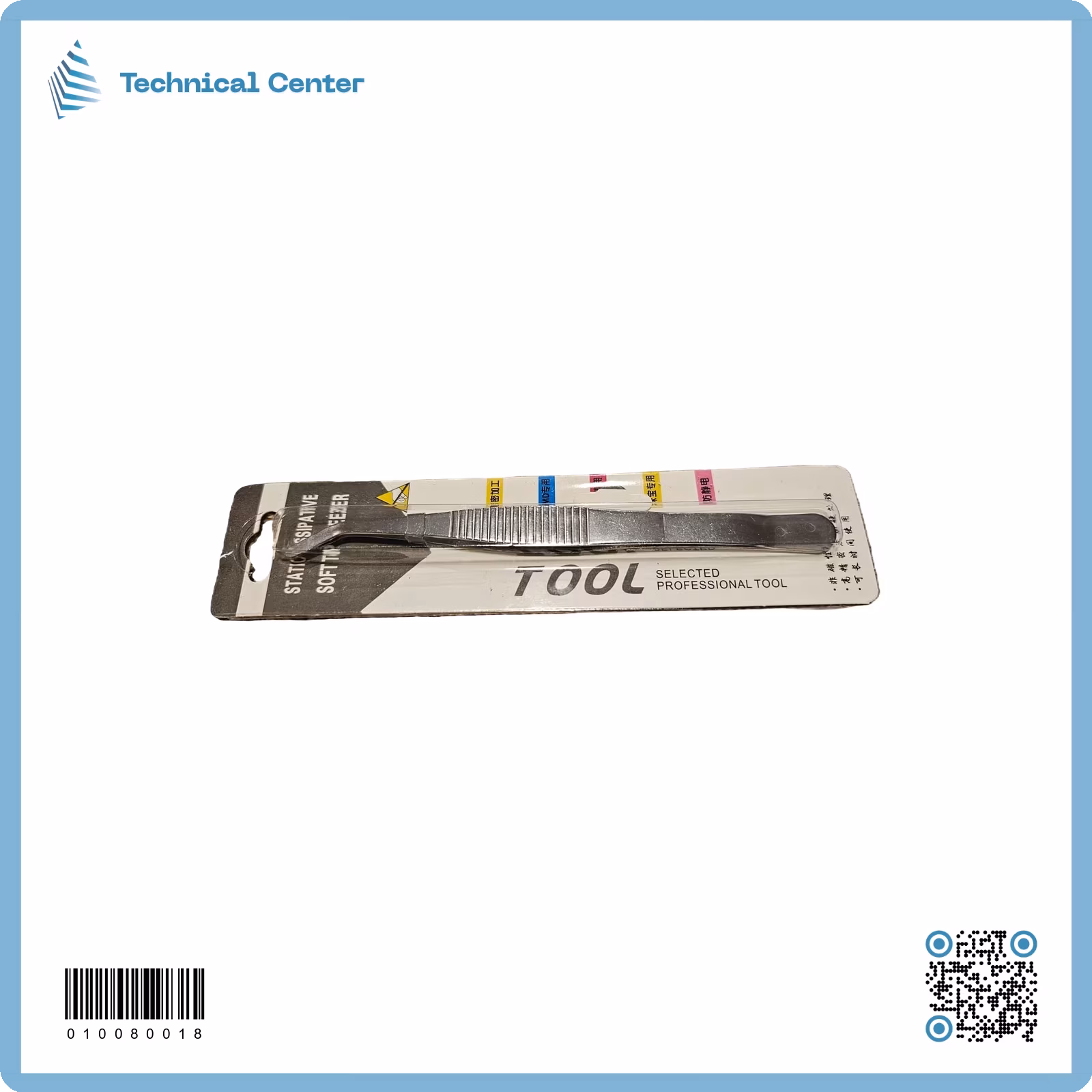 ملقط معقوف ستيل  (TS-15)