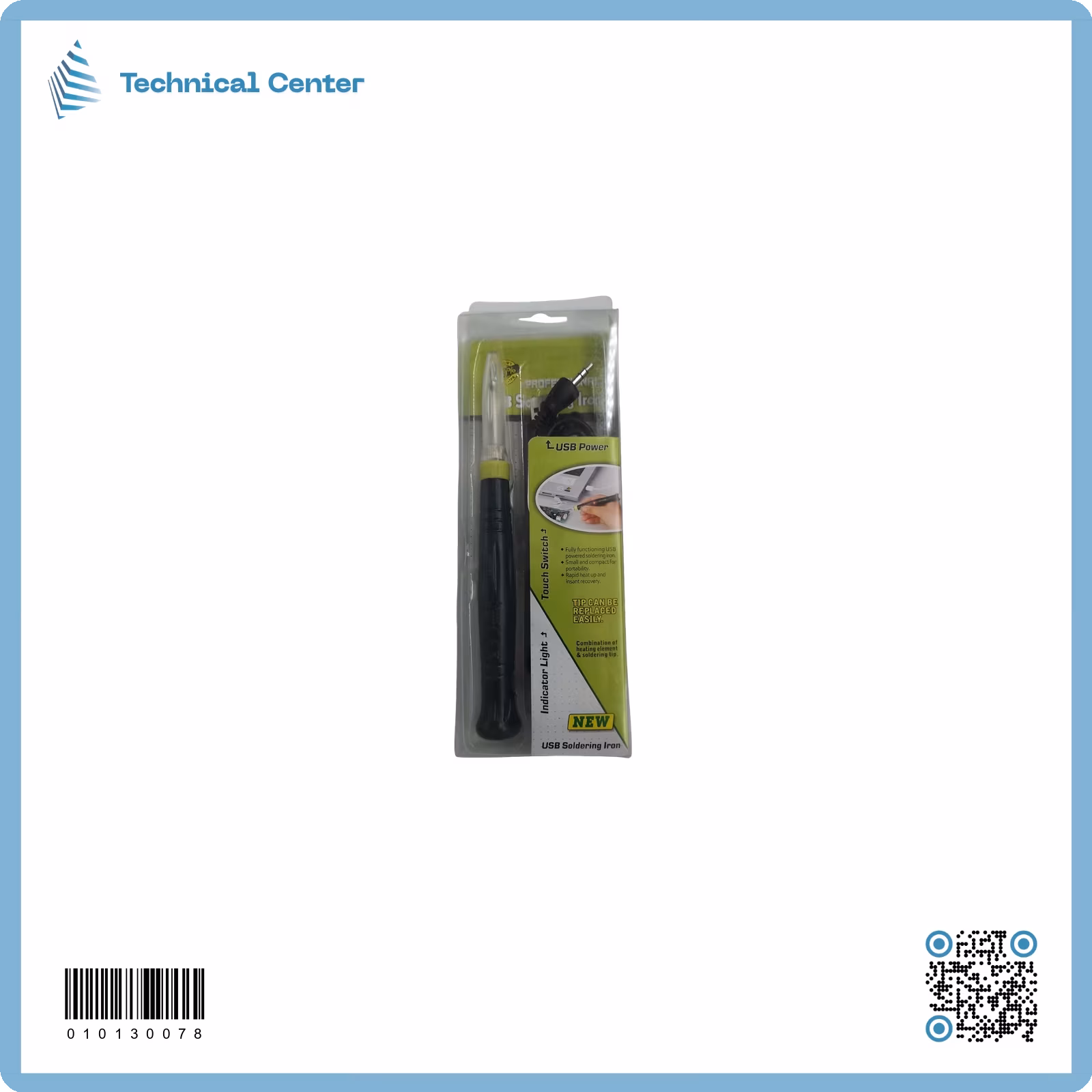 كاوية (USB)(ZD-20U)