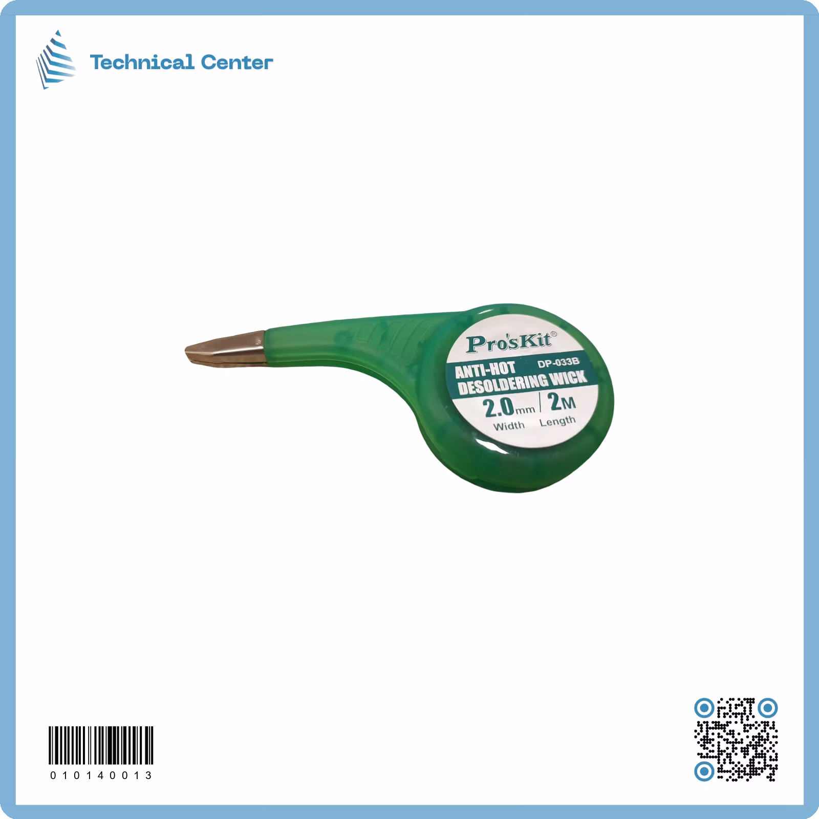 نحاس شافط سولدر بروسكت (DP-033B)