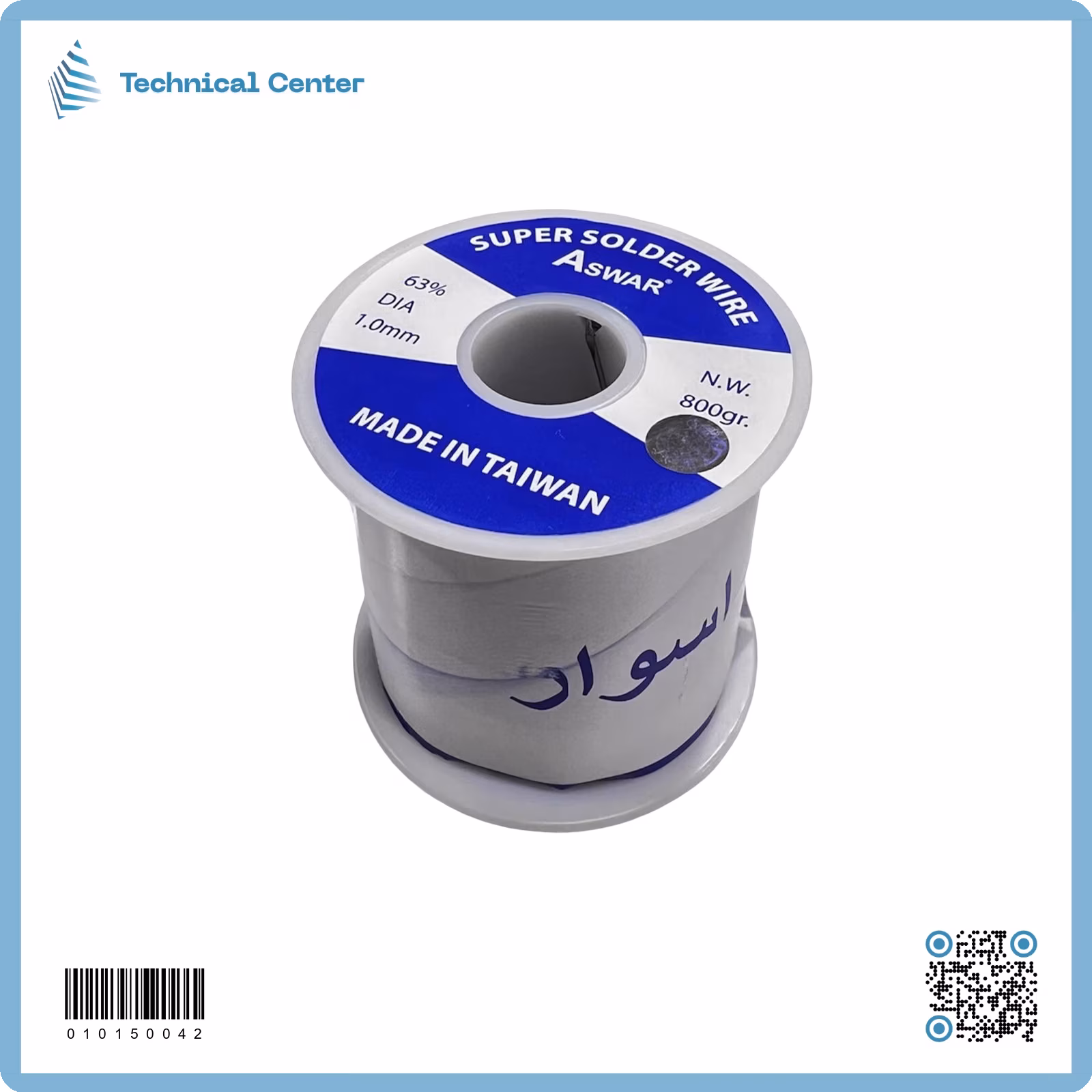 (63% -800g -1.0mm)  سولدر تايوان