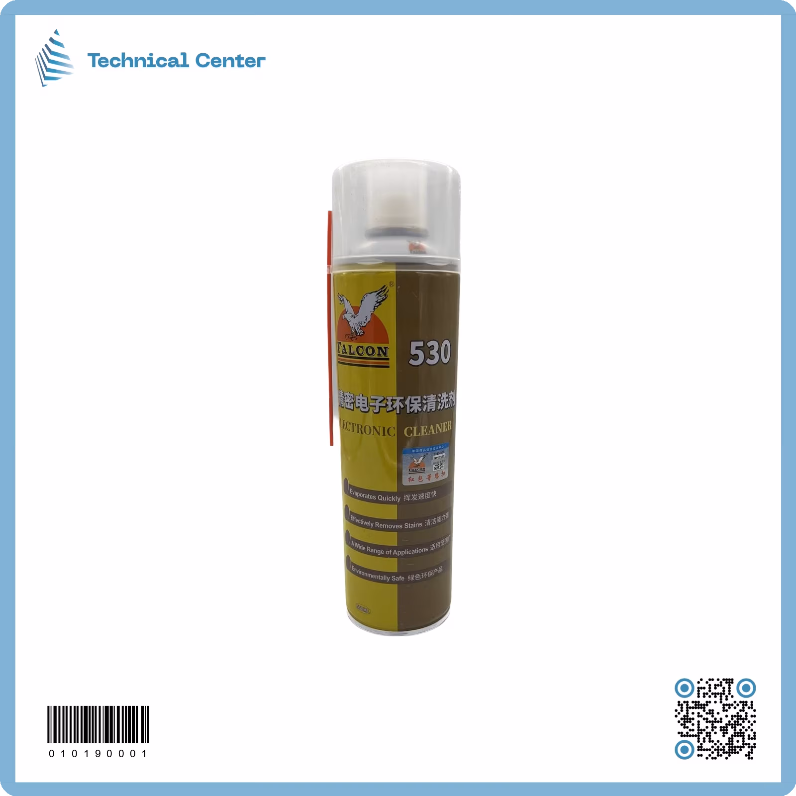 كلينر جاف (550ml)(falcon FX-530)