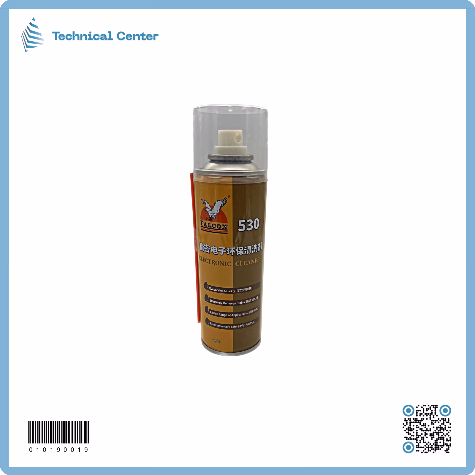 كلينر جاف (280ml)(falcon FX-530)