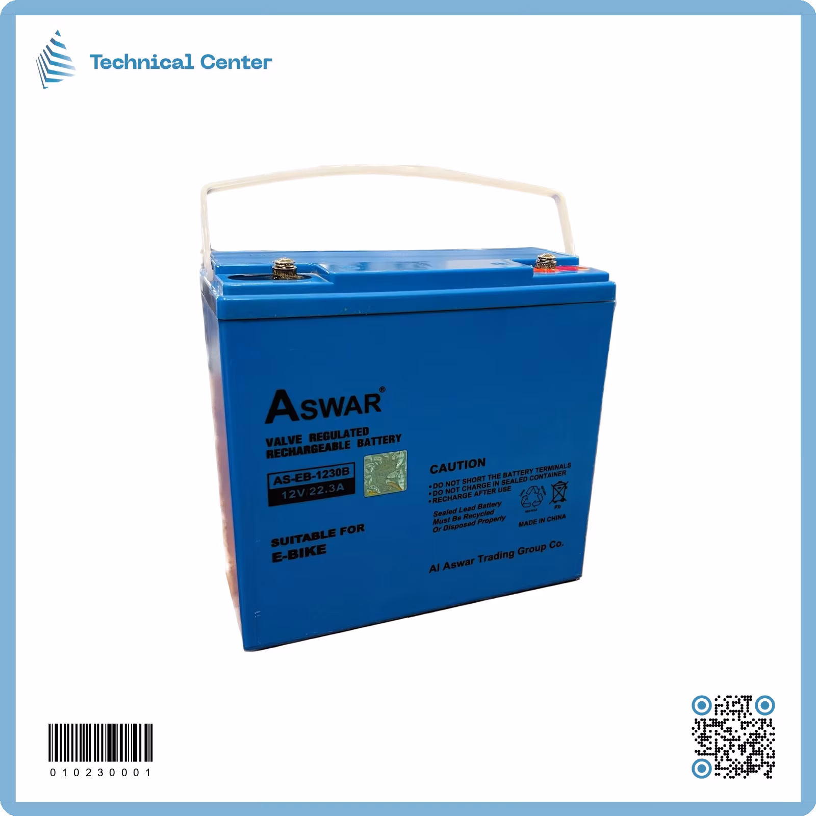 AS-EB-1230B       (12V-22.3A) بطارية