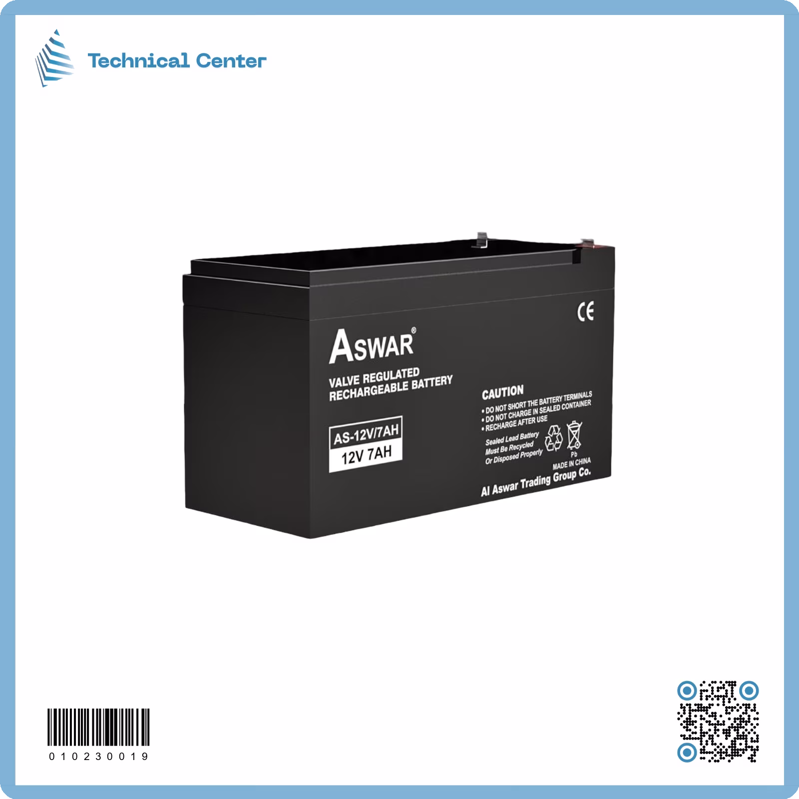 بطارية  (12V-7A) (Aswar)