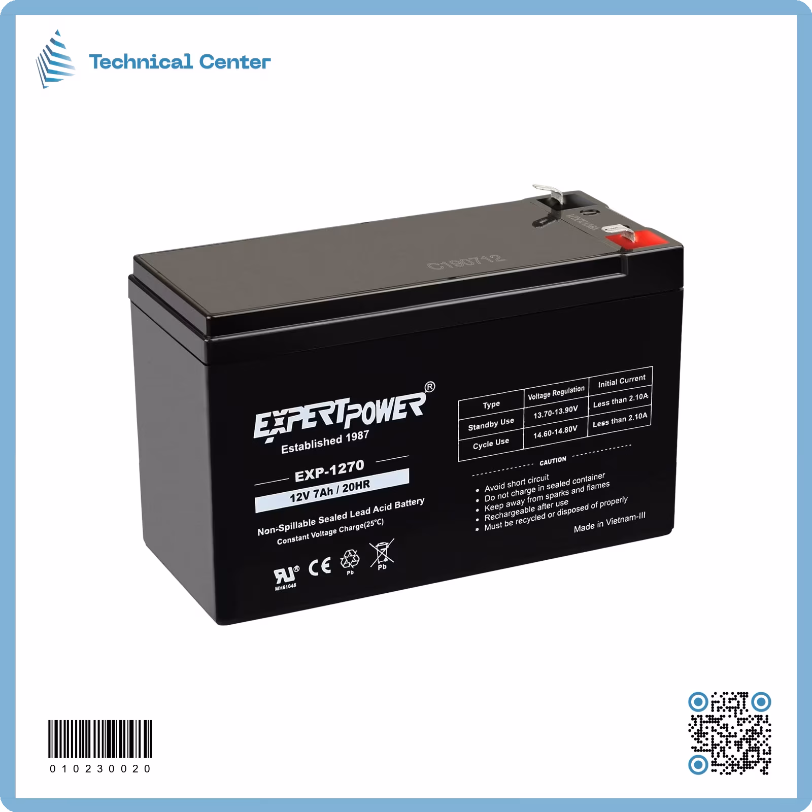 بطارية  (12V-7A) (صيني)