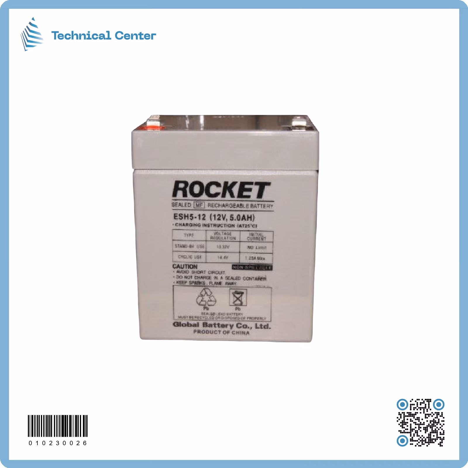 بطارية  (12V-5A) (ROCKET)