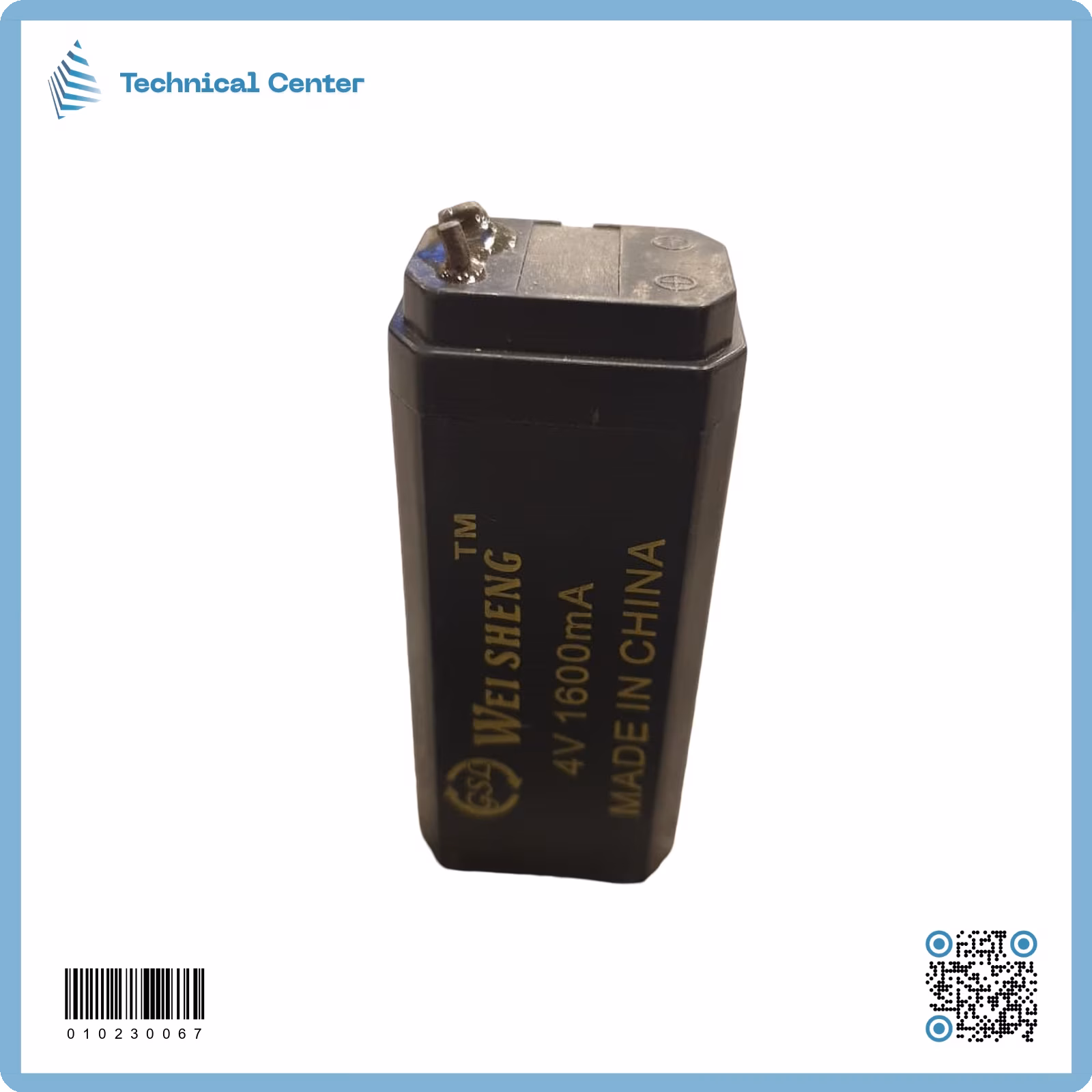 بطارية  (4V-1600mA) صغير