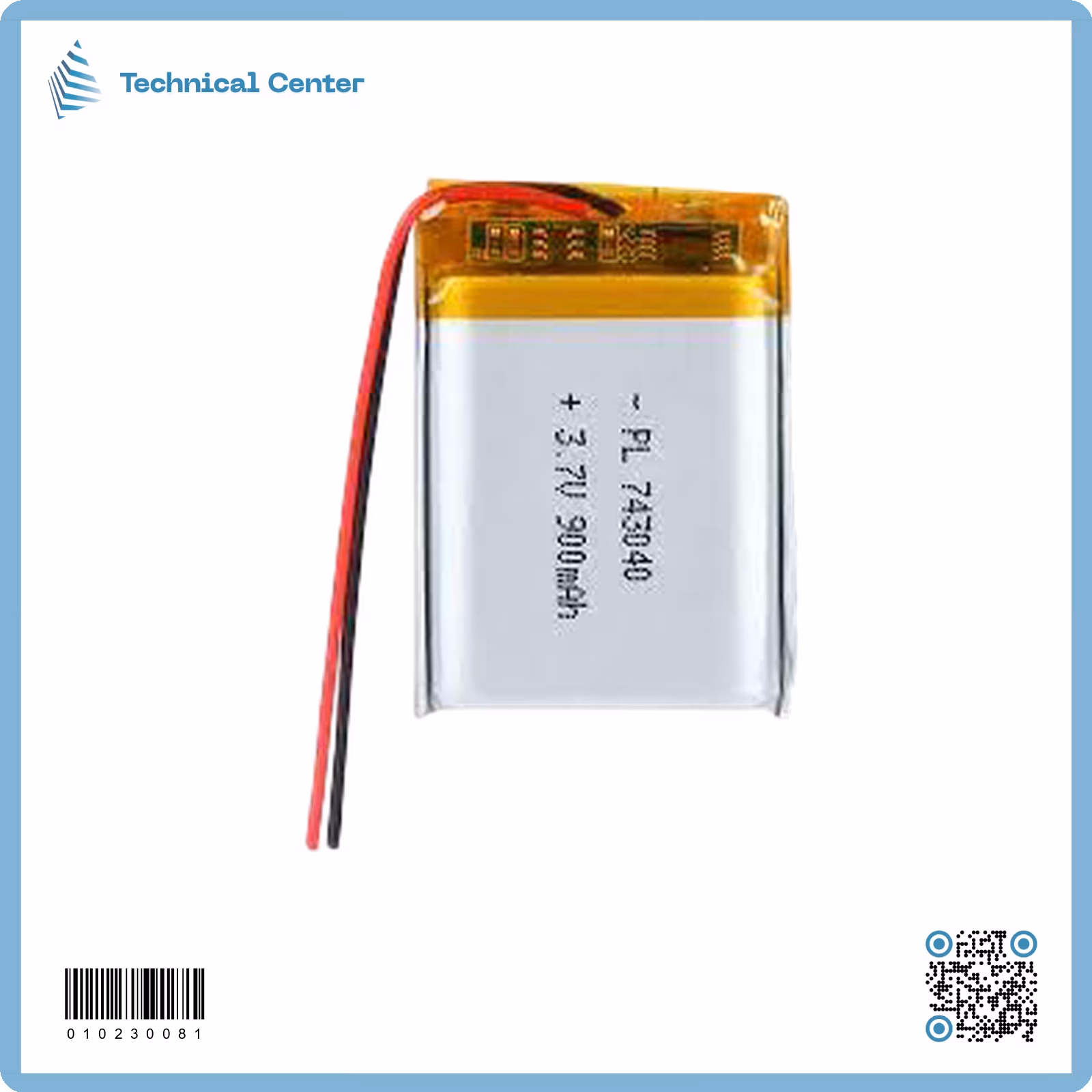 بطارية (3.7V)(900mA)