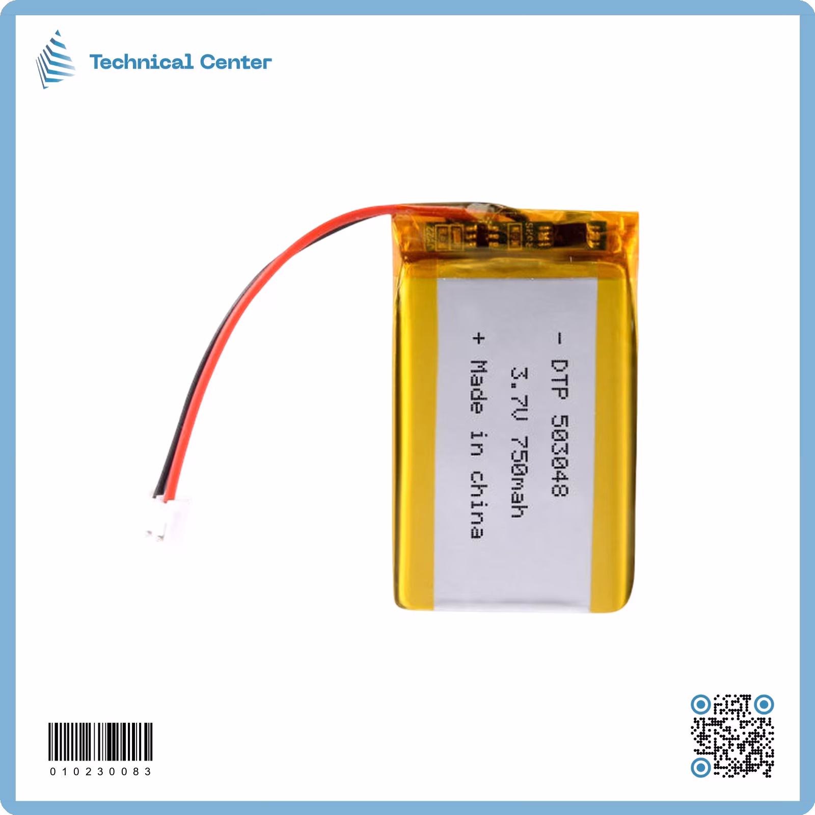 بطارية (3.7V)(750mA)