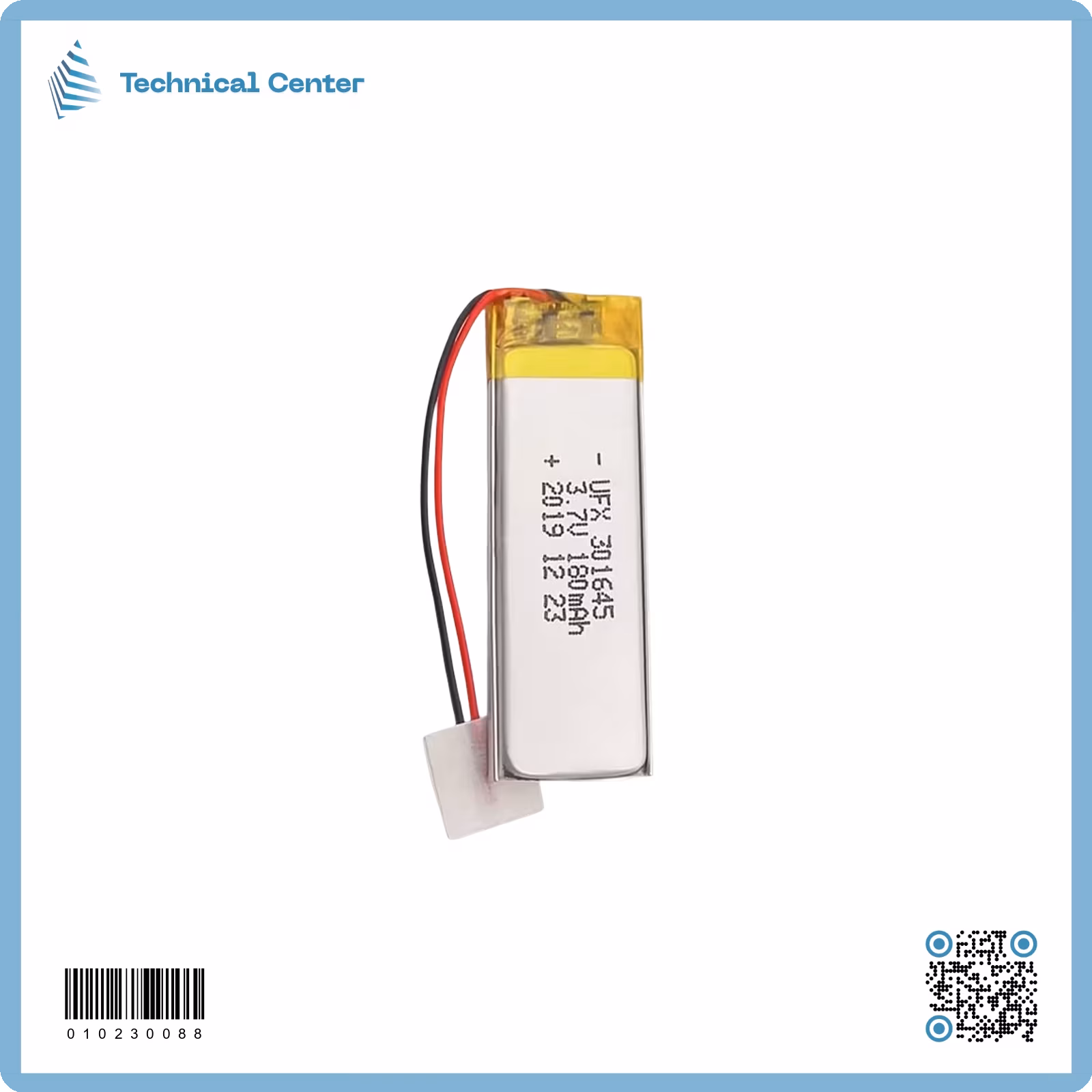 بطارية (3.7V)(180mA)
