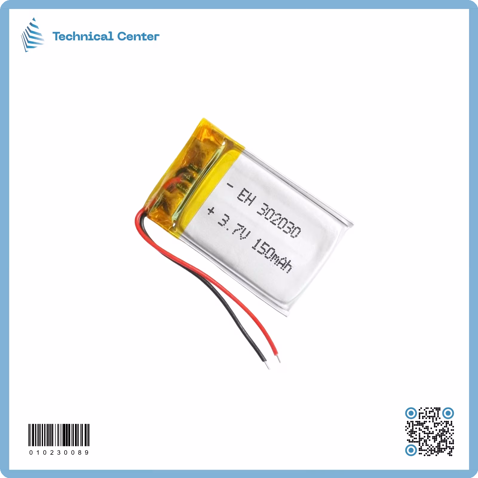 بطارية (3.7V)(150mA)