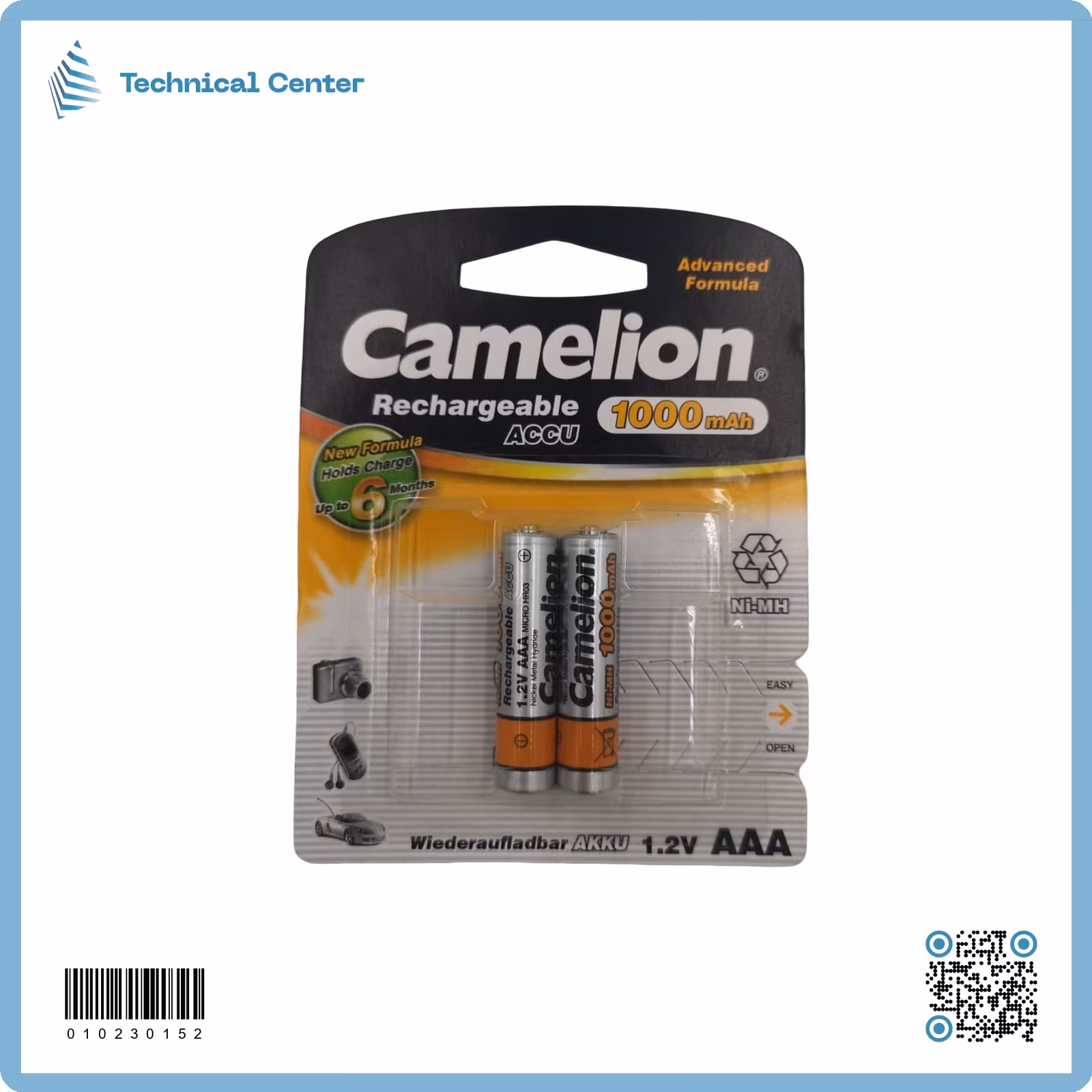 بطارية شحن رموت(1.2V-1000mA) (قطعة)