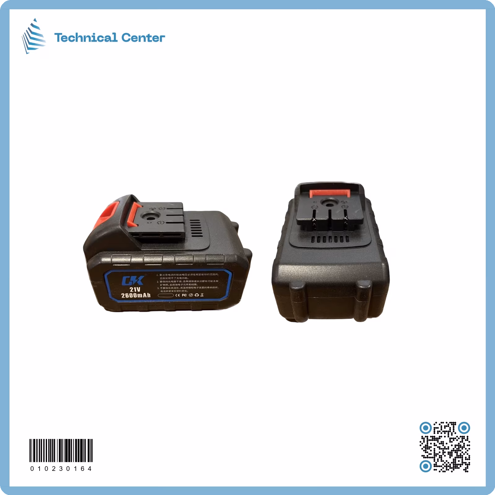 بطارية شحن دريل 2 شرح (21V-2600mAh)