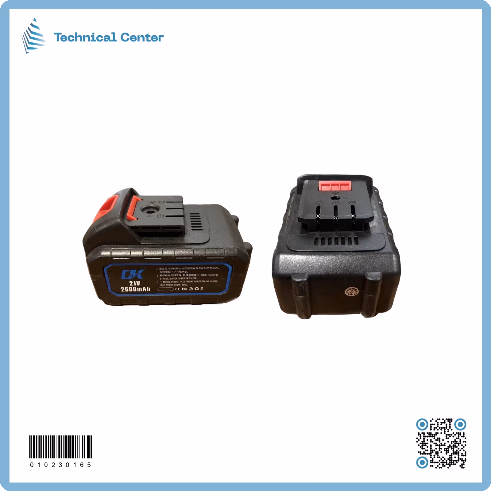 بطارية شحن دريل3 شرح (21V-2600mAh)