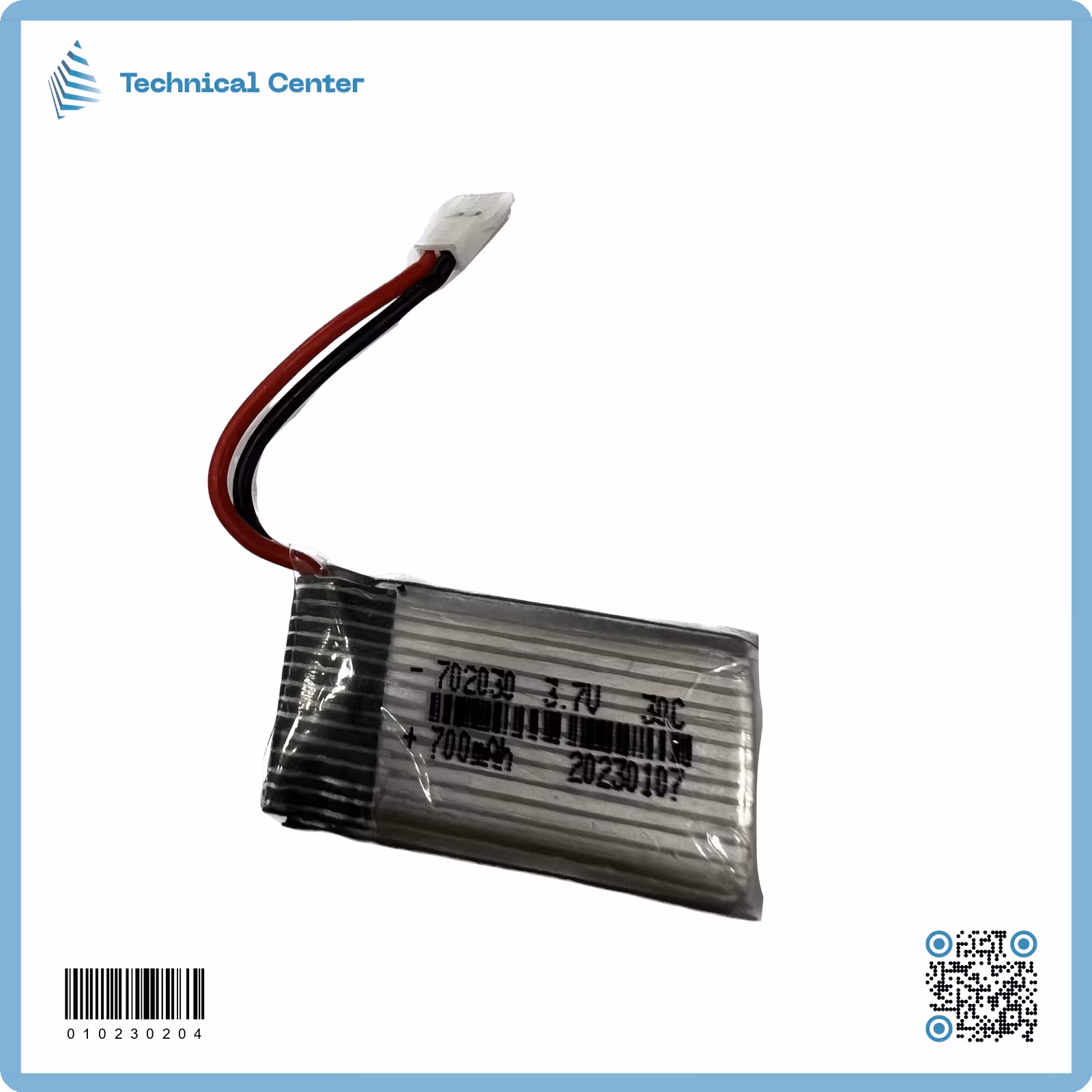 بطارية (3.7V)(700mA) درون